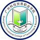 Guangzhou Vocational College of Technology and Business - ASIA - Cina